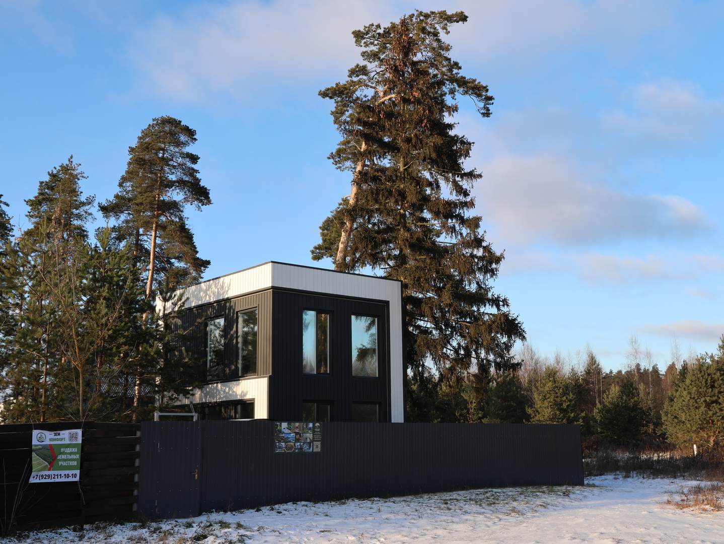 Райский уголок 6